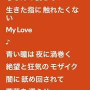 ヒメ日記 2025/04/06 14:29 投稿 まお ギン妻パラダイス 十三店