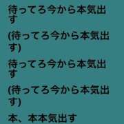 ヒメ日記 2025/06/29 10:08 投稿 まお ギン妻パラダイス 十三店