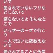 ヒメ日記 2025/06/30 14:37 投稿 まお ギン妻パラダイス 十三店