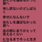 ヒメ日記 2025/08/24 15:40 投稿 まお ギン妻パラダイス 十三店