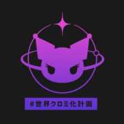 ヒメ日記 2025/08/27 17:27 投稿 まお ギン妻パラダイス 十三店