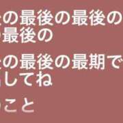 ヒメ日記 2025/08/28 17:45 投稿 まお ギン妻パラダイス 十三店