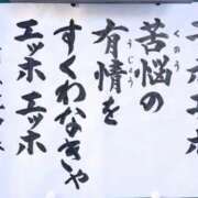 ヒメ日記 2025/12/22 17:02 投稿 まお ギン妻パラダイス 十三店