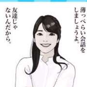 ヒメ日記 2026/01/23 14:52 投稿 まお ギン妻パラダイス 十三店