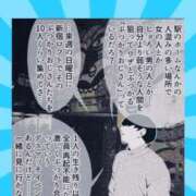 ヒメ日記 2026/01/29 12:42 投稿 まお ギン妻パラダイス 十三店