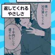 ヒメ日記 2026/02/03 15:58 投稿 まお ギン妻パラダイス 十三店