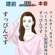 ヒメ日記 2026/02/12 16:17 投稿 まお ギン妻パラダイス 十三店