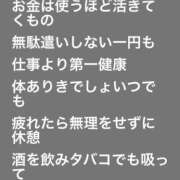 ヒメ日記 2026/03/12 17:16 投稿 まお ギン妻パラダイス 十三店