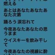 まお 出勤します ギン妻パラダイス 十三店