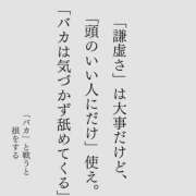 ヒメ日記 2026/04/30 14:03 投稿 まお ギン妻パラダイス 十三店