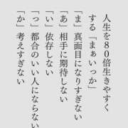 ヒメ日記 2026/05/01 13:16 投稿 まお ギン妻パラダイス 十三店