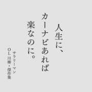 まお ほほう。 ギン妻パラダイス 十三店