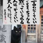 ヒメ日記 2026/08/20 16:54 投稿 まお ギン妻パラダイス 十三店