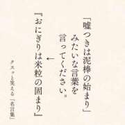ヒメ日記 2026/09/10 12:04 投稿 まお ギン妻パラダイス 十三店