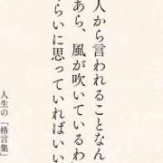 ヒメ日記 2026/09/15 12:47 投稿 まお ギン妻パラダイス 十三店