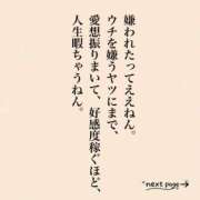 ヒメ日記 2026/09/17 16:54 投稿 まお ギン妻パラダイス 十三店
