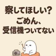 ヒメ日記 2026/10/01 17:10 投稿 まお ギン妻パラダイス 十三店