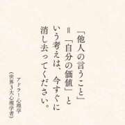 ヒメ日記 2026/10/08 15:23 投稿 まお ギン妻パラダイス 十三店