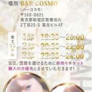 ヒメ日記 2025/03/14 19:56 投稿 音羽るか ウルトラプラチナム