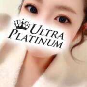 ヒメ日記 2025/01/25 00:31 投稿 源らん ウルトラプラチナム