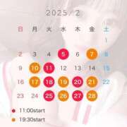 ヒメ日記 2025/02/06 12:21 投稿 源らん ウルトラプラチナム