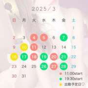 ヒメ日記 2025/02/19 05:21 投稿 源らん ウルトラプラチナム