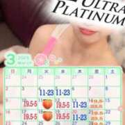 ヒメ日記 2025/03/05 13:26 投稿 源らん ウルトラプラチナム