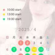 ヒメ日記 2025/03/30 21:51 投稿 源らん ウルトラプラチナム