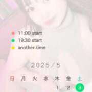 ヒメ日記 2025/05/08 14:02 投稿 源らん ウルトラプラチナム