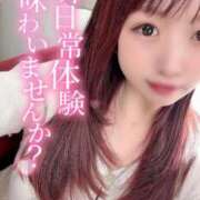 ヒメ日記 2025/05/20 10:41 投稿 源らん ウルトラプラチナム