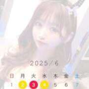 ヒメ日記 2025/06/02 01:01 投稿 源らん ウルトラプラチナム