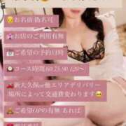 ヒメ日記 2025/07/13 09:21 投稿 源らん ウルトラプラチナム