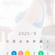 ヒメ日記 2025/07/29 03:01 投稿 源らん ウルトラプラチナム