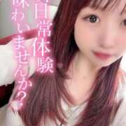 ヒメ日記 2025/08/01 23:41 投稿 源らん ウルトラプラチナム