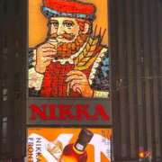 ヒメ日記 2024/12/28 01:26 投稿 みどり 癒し妻 札幌店