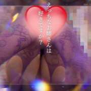 ヒメ日記 2025/03/16 15:06 投稿 みどり 癒し妻 札幌店