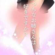 ヒメ日記 2025/05/13 19:36 投稿 みどり 癒し妻 札幌店