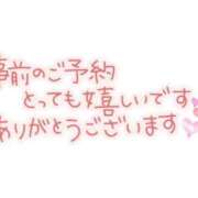 ヒメ日記 2026/01/02 12:56 投稿 みどり 癒し妻 札幌店