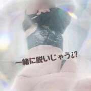 ヒメ日記 2026/01/14 14:36 投稿 みどり 癒し妻 札幌店