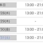 ヒメ日記 2026/01/27 13:46 投稿 みどり 癒し妻 札幌店
