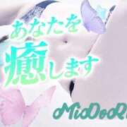 ヒメ日記 2026/01/30 13:36 投稿 みどり 癒し妻 札幌店