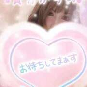 みどり 出勤です? 癒し妻 札幌店