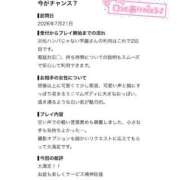 ヒメ日記 2026/07/22 17:21 投稿 みお 浜松ハンパじゃない学園