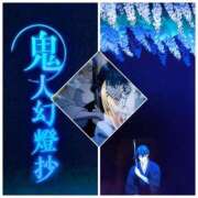 ヒメ日記 2025/06/26 22:50 投稿 シオン 人妻生レンタル