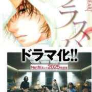 ヒメ日記 2025/08/03 18:30 投稿 シオン 人妻生レンタル