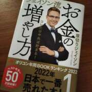 ヒメ日記 2025/09/07 20:30 投稿 シオン 人妻生レンタル