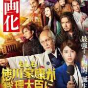 ヒメ日記 2025/10/27 19:50 投稿 シオン 人妻生レンタル