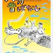 ヒメ日記 2025/12/02 16:40 投稿 シオン 人妻生レンタル