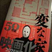 ヒメ日記 2025/12/02 17:00 投稿 シオン 人妻生レンタル