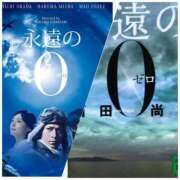 ヒメ日記 2025/12/14 00:00 投稿 シオン 人妻生レンタル